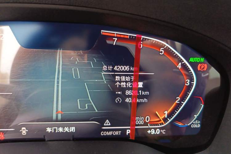 Used BMW X3 2022 xDrive25i M Sport Package
