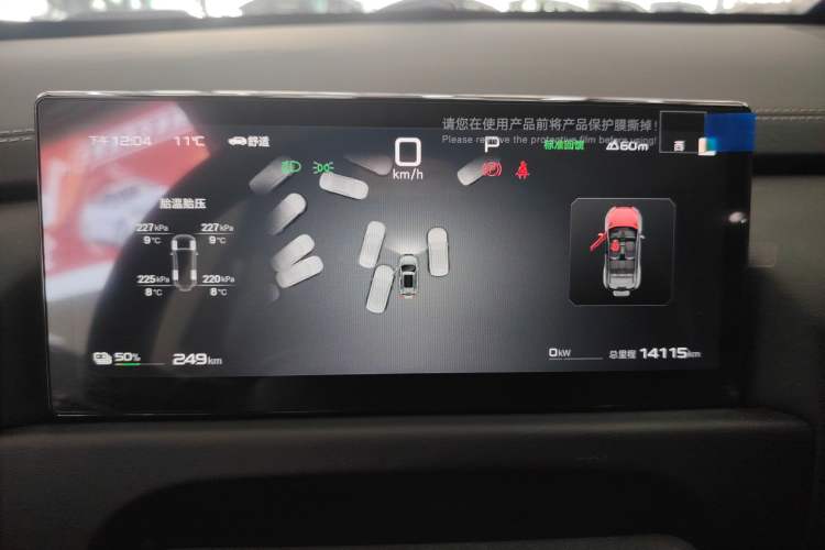 Used  Titanium 3 2025 501 km Range Rear-Wheel Drive Intelligent Driving Max Edition
