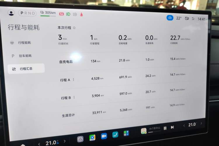 Used  SU7 2024 Rear-Drive Long-Range Intelligent Driving Version
