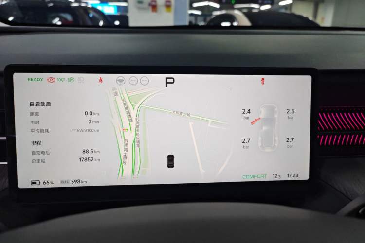 Used XPeng G6 2025 625 Long-Range Max Flagship Edition
