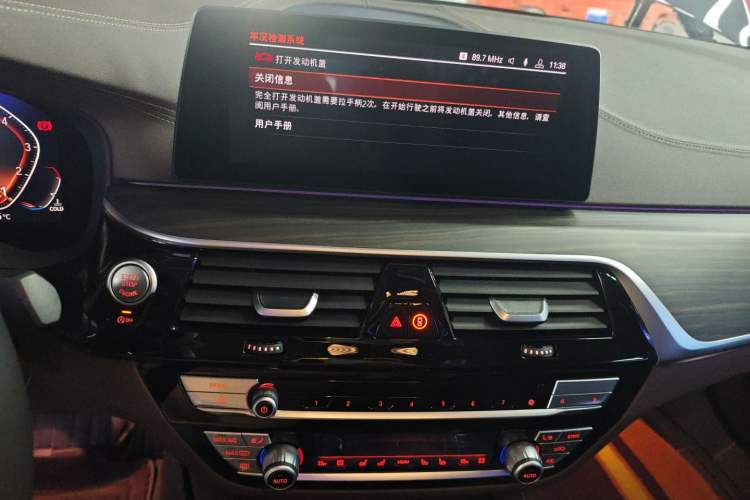 Used BMW 5 Series 2020 530Li Luxury Edition Premium Package