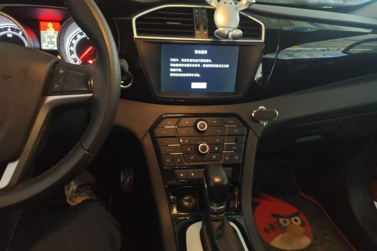 Used MG GS 2015 2.0TGI TST Four-Wheel Drive Flagship Edition
