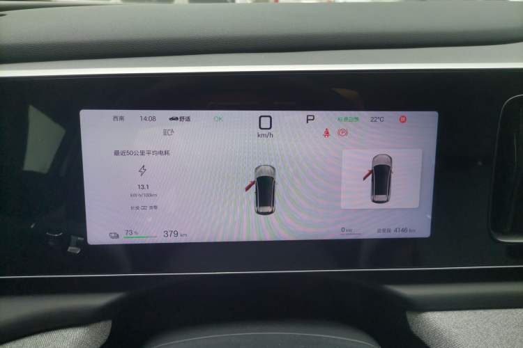 Used BYD Sealion 05 EV 2025 520 km Smart Cruise Version
