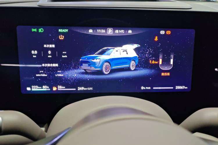 Used Hima AITO M9 2024 Range-Extended Ultra Version 52 kWh 5-Seater Model
