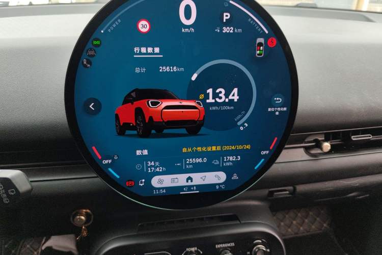 Used MINI Electric MINI ACEMAN 2024 E Classic Edition
