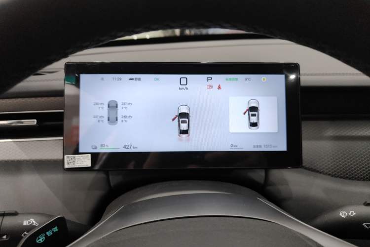 Used BYD Qin PLUS 2025 EV Smart Drive Edition 510KM Leading Model
