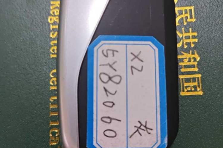 Used BMW X2 2024 sDrive25i M Sport Package