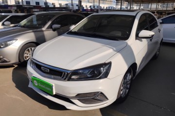 Used Geely Auto Emgrand 2020 1.5L CVT Luxury Model