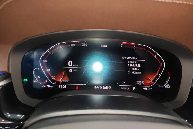 Used BMW 5 Series 2020 525Li M Sport Package
