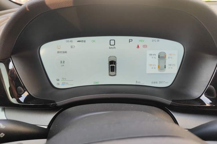 Used BYD Song PLUS New Energy 2025 DM-i Intelligent Driving 160KM Flagship Model
