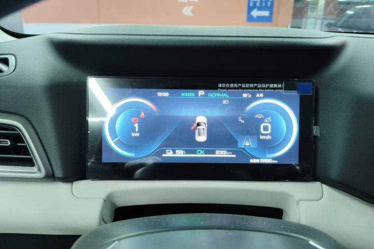 Used BYD Yuan UP 2024 401KM Beyond Edition