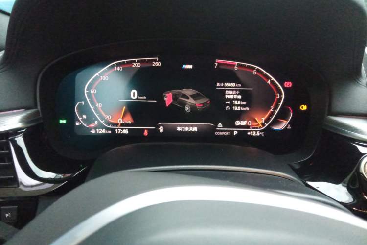 Used BMW 5 Series 2020 525i M Sport Package
