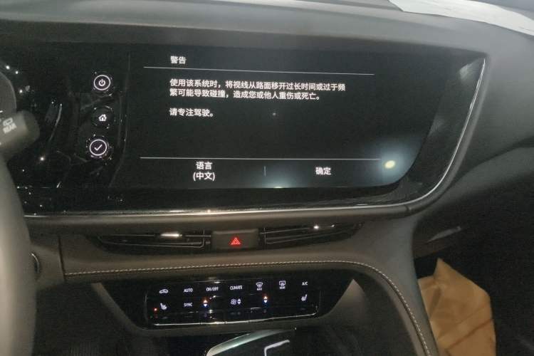 Used Buick Envision 2023 Encore S 552T Two-Wheel Drive Luxury Model
