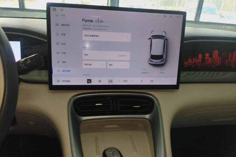 Used  Geome 2025 UP 410km Exploration+ Edition
