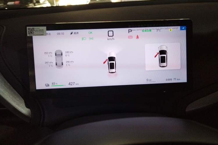 Used BYD Yuan PLUS 2025 Intelligent Driving Version 510 km Leading Edition
