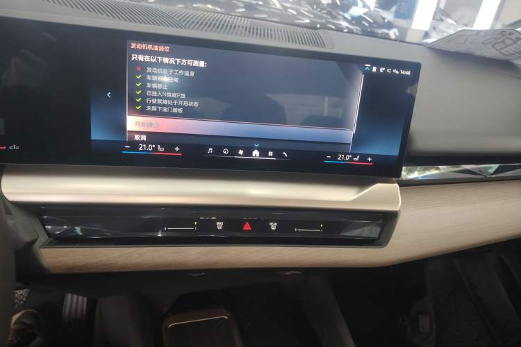 Used BMW 5 Series 2024 530Li Luxury Package Premium Edition