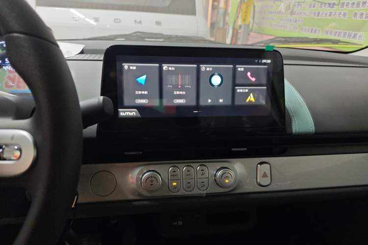 Used  Lumin 2024 130km Qingyue Version
