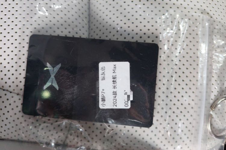 Used XPeng P7+ 2024 Long-Range Max
