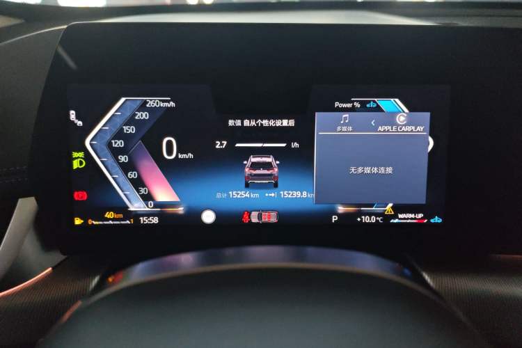 Used BMW X1 2023 sDrive25Li M Sport Package