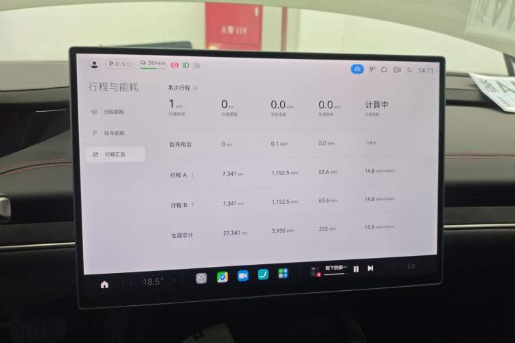 Used Xiaomi Auto SU7 2024 Rear-Drive Long-Range Intelligent Driving Version

