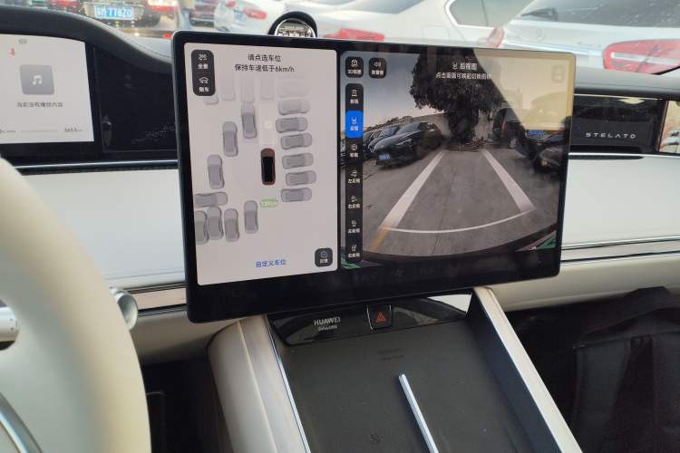 Used Hima Stelato S9 2025 Extended-Range Ultra