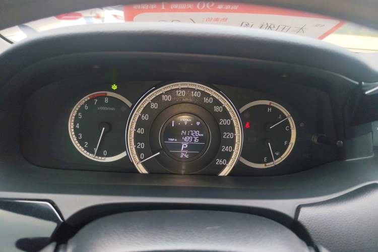 Used Honda Accord 2016 2.0L Comfort Edition
