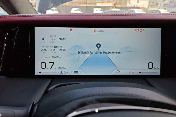 Used GAC Trumpchi M8 2023 Zongshi Series 400T Ultimate Edition
