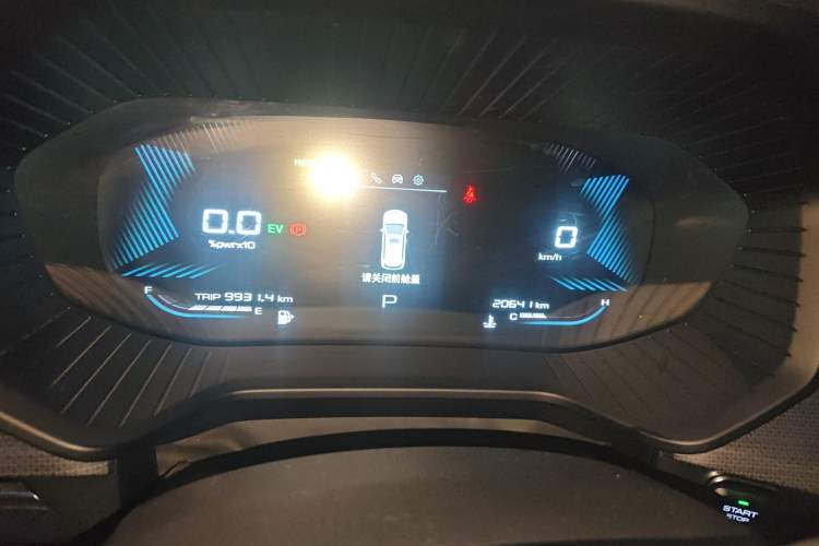 Used Wuling Asta 2022 2.0L DHT Electric-Speed Version
