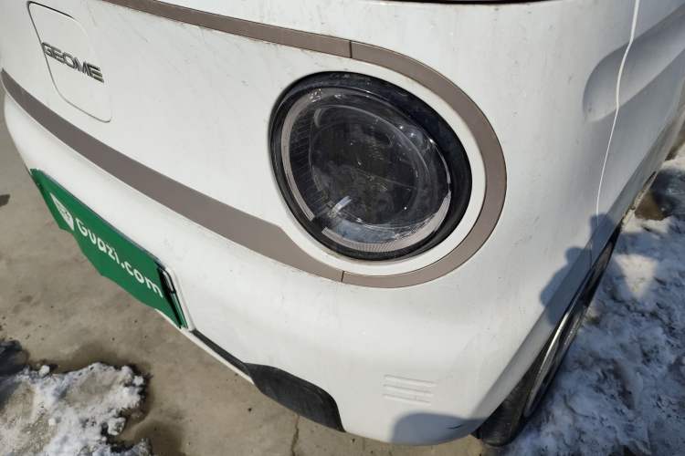 Used  Panda 2023 Panda Mini New Year Edition Treasure Bear