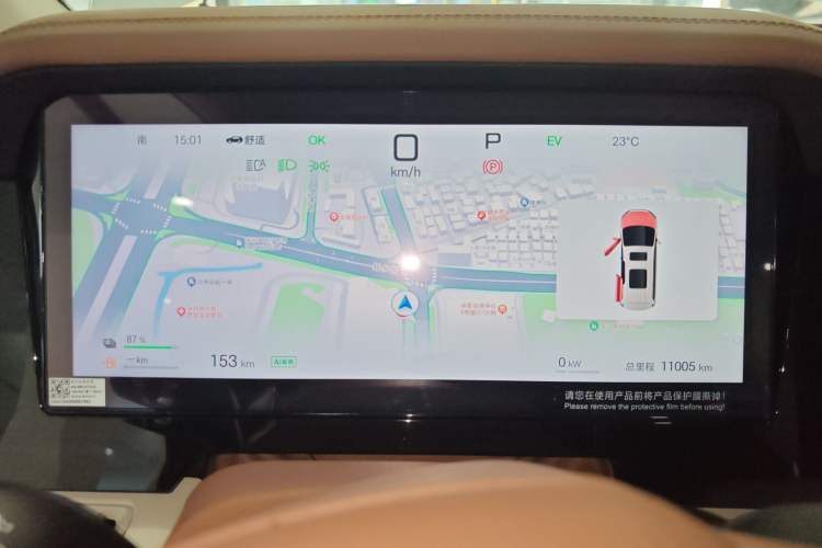 Used BYD Xia 2025 DM-i 1.5T 180km Excellence Model
