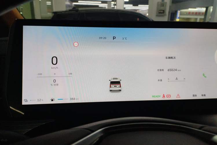 Used Wey Gaoshan 2023 Four-Wheel Drive Flagship Edition
