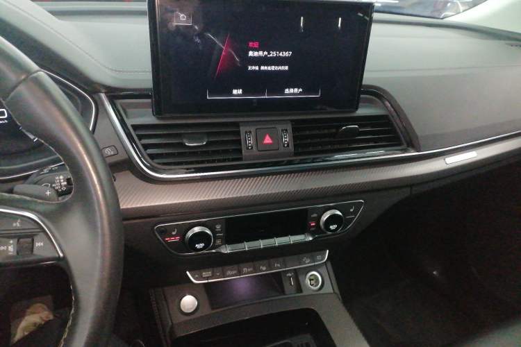 Used Audi Q5L 2021 40 TFSI Luxury Dynamic Edition
