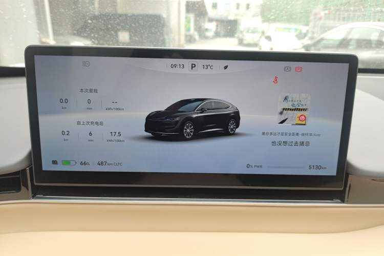 Used Hima Luxeed R7 2024 All-Electric 736 km Ultra