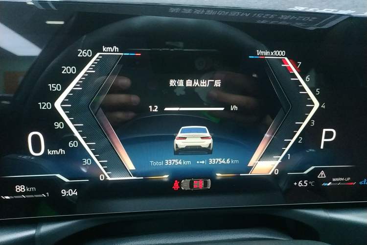 Used BMW 3 Series 2024 325i M Sport Night Edition Package
