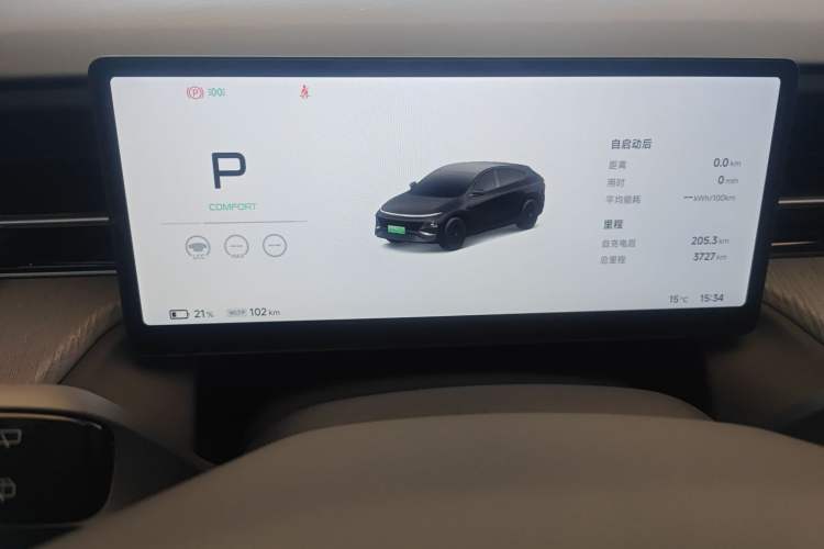 Used XPeng G6 2025 625 Long-Range Max Flagship Edition