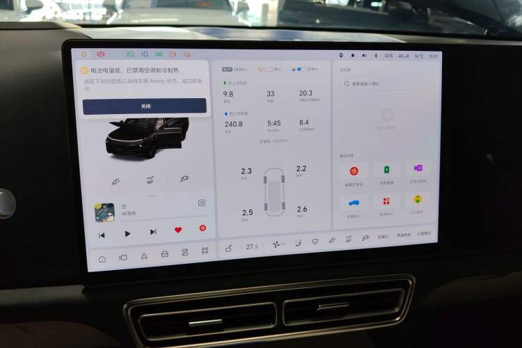 Used Li Auto L9 2022 Max model
