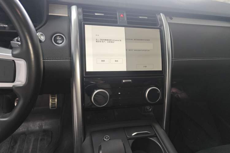 Used Land Rover Discovery 2021 360 PS R-Dynamic S