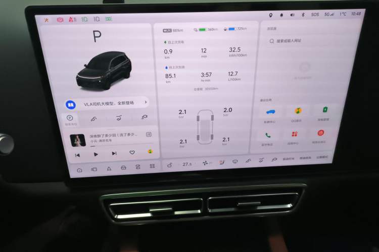 Used Li Auto L8 2023 Max model