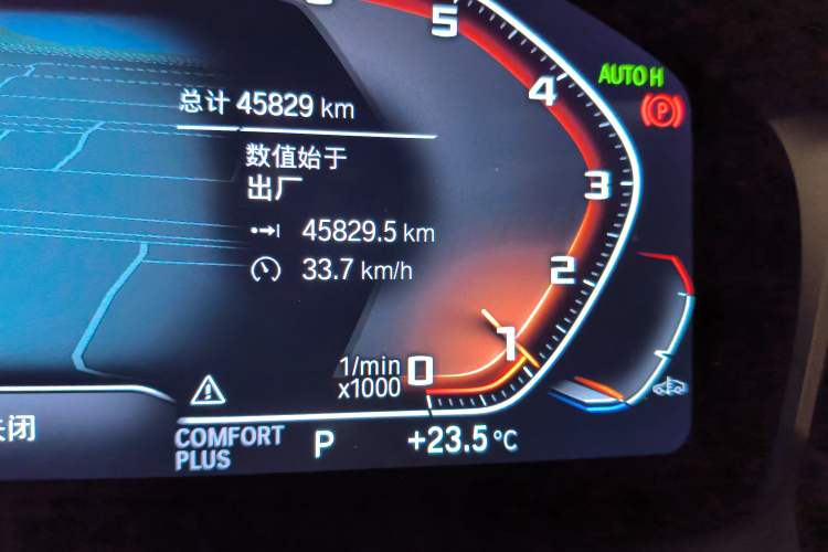 TDK.VehicleDetails.img