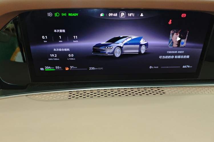 Used Hima Stelato S9 2025 Extended-Range Ultra
