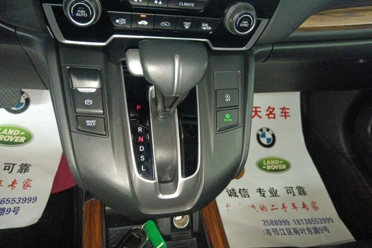 Used Honda CR-V 2019 240TURBO CVT 2WD Fashion Edition China V