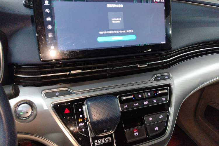 Used Roewe iMAX8 2021 400TGI Supreme Series Prestige Edition