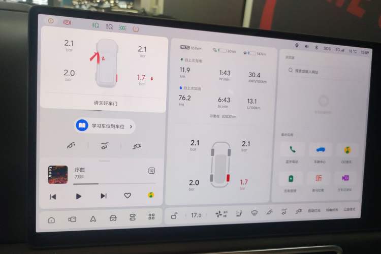 Used Li Auto L9 2022 Max model
