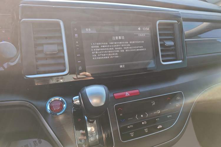 Used Honda Elysion 2016 2.4L Style Edition
