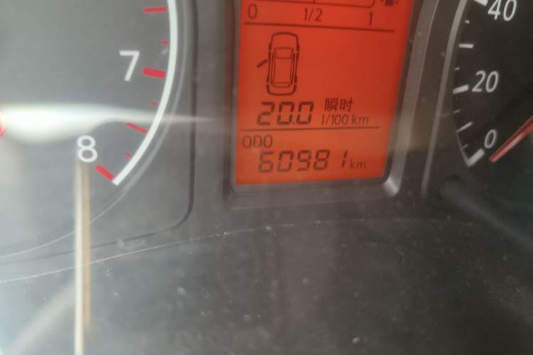 Used Venucia R30 2014 1.2L Manual Luxury Edition
