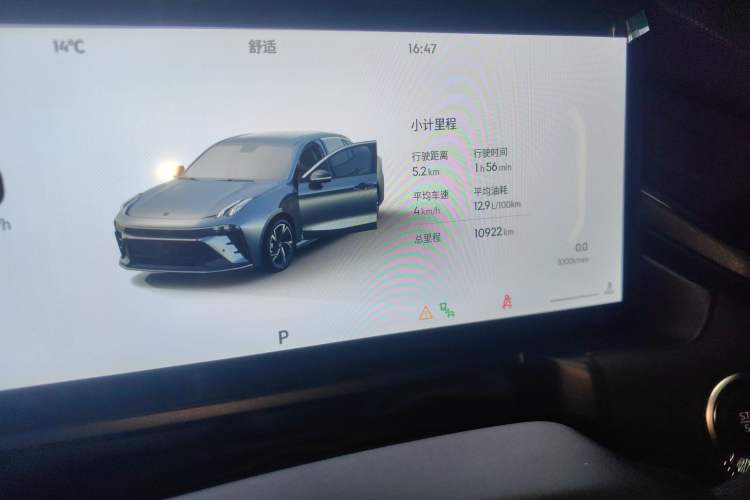 Used Lynk & Co 03 2025 1.5TD DCT Champion Edition Pro
