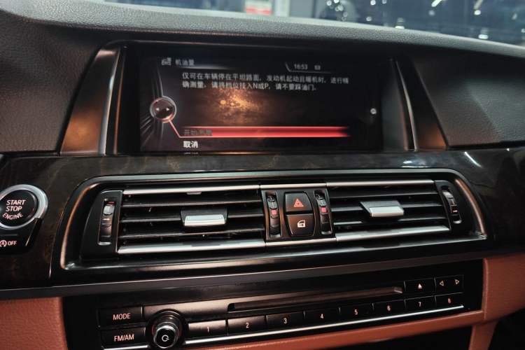 Used BMW 5 Series 2017 528Li xDrive Leading Model
