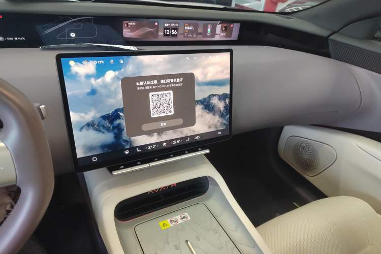 Used  12 2025 Ultra Extended-Range Edition