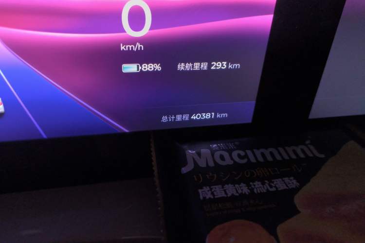Used Wuling Bingo 2023 333 km Lingxi Connected+ Version
