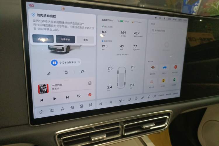 Used Li Auto L7 2024 MAX Model